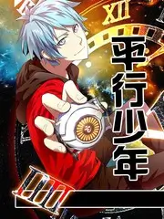 导演请回答 动画幕后访谈综艺