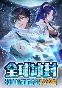 归零纪元 灾变策略新番
